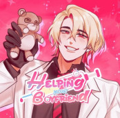 Helping Your Boyfriend